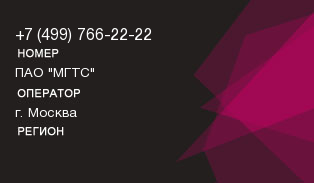 4997662222